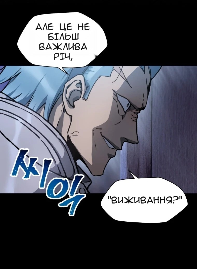 Сторінка 6