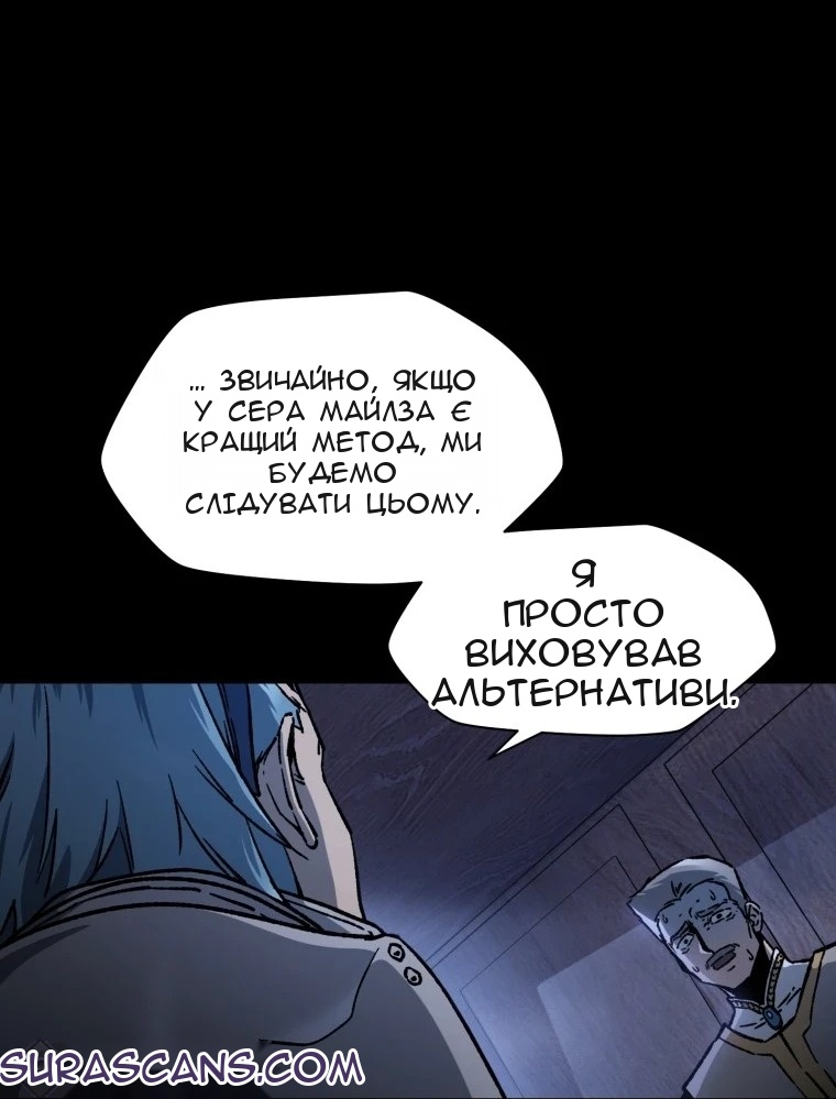 Сторінка 9