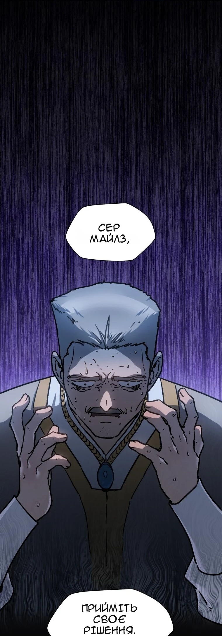 Сторінка 10