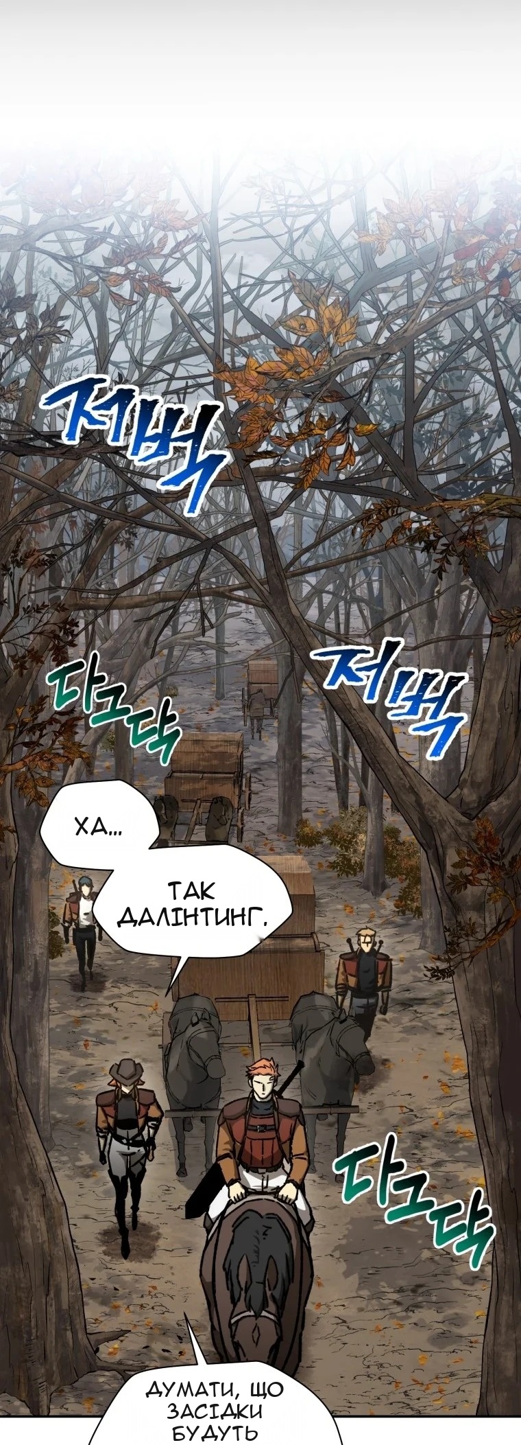 Сторінка 12