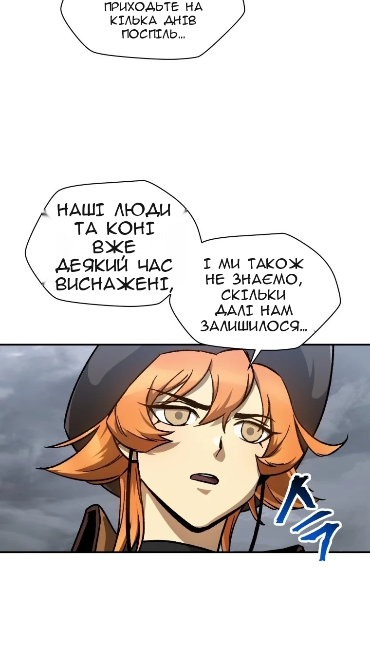 Сторінка 13
