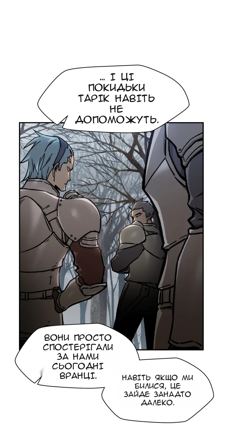 Сторінка 14