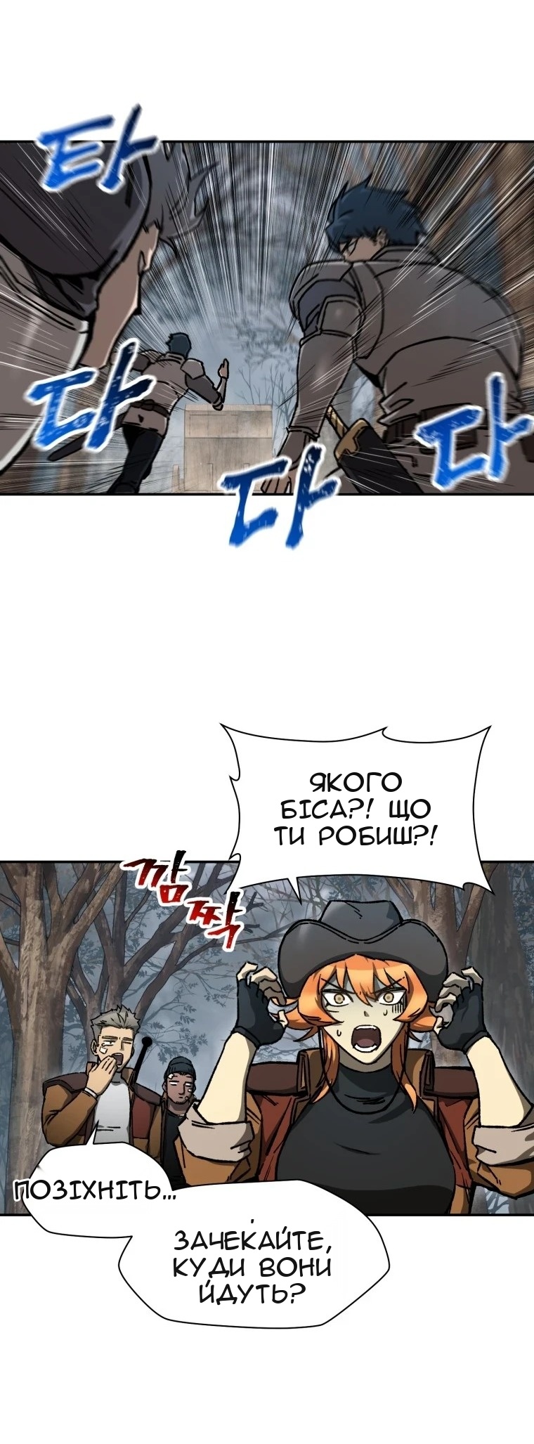 Сторінка 18