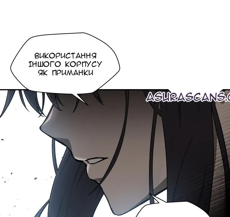Сторінка 25