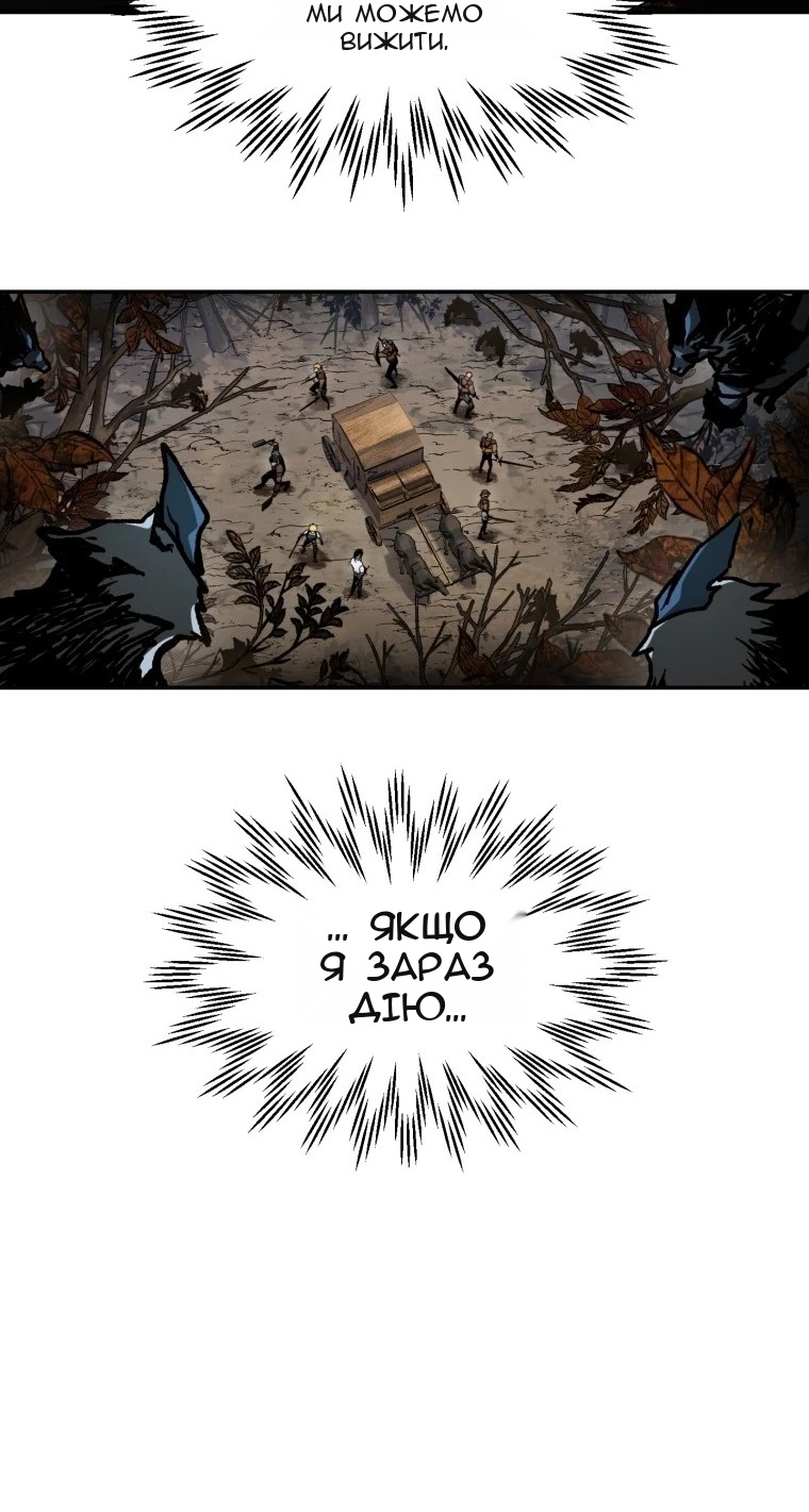Сторінка 27