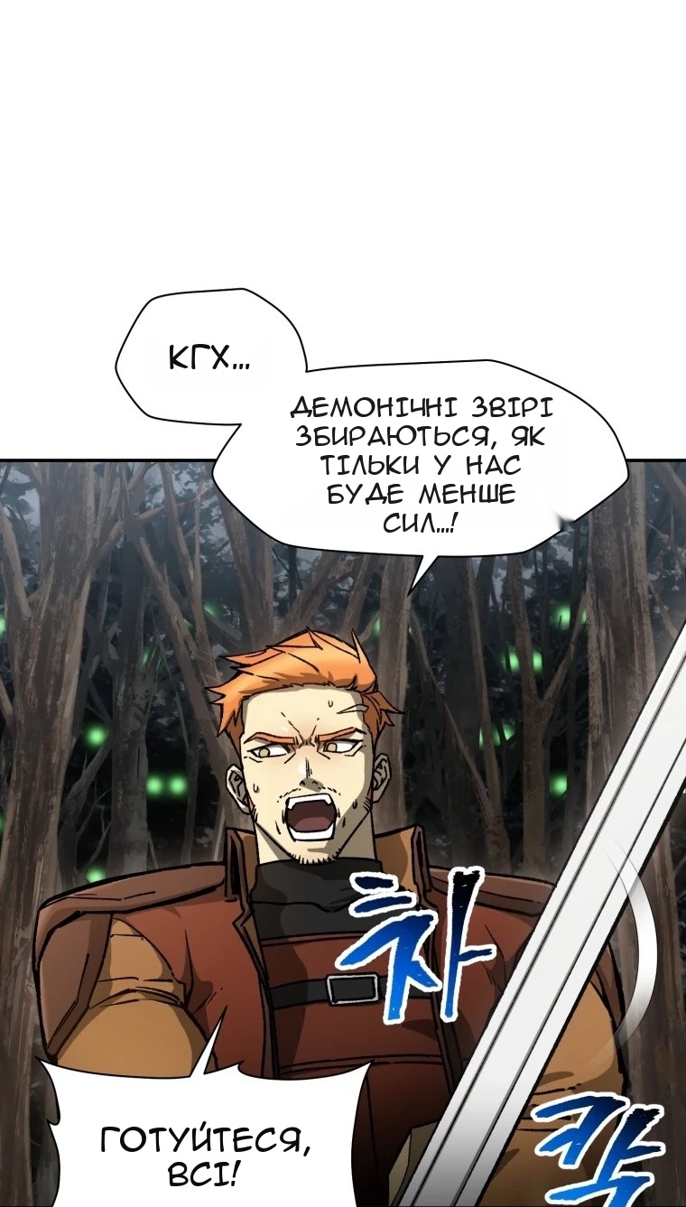 Сторінка 28