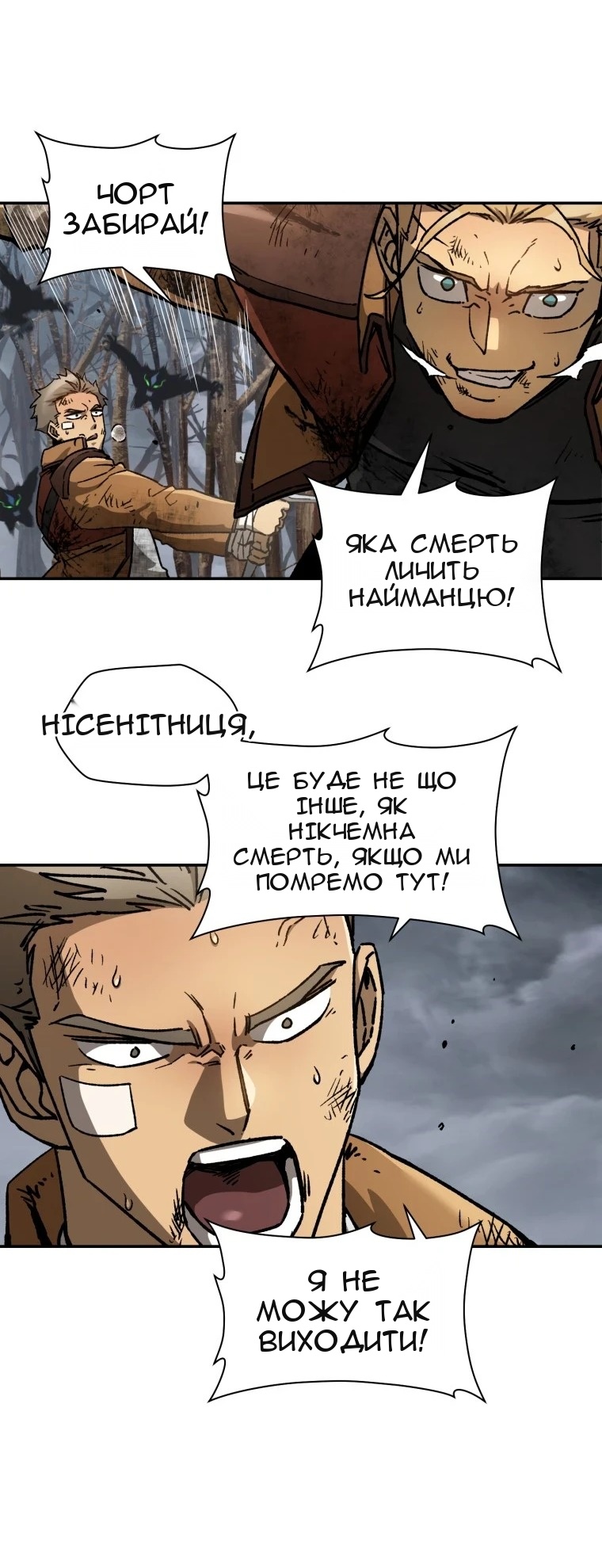 Сторінка 34
