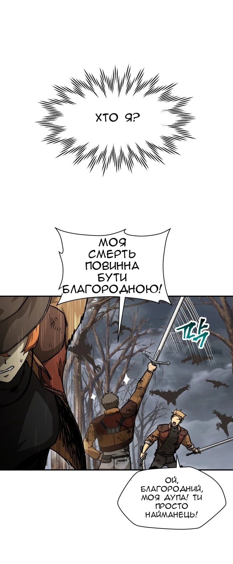 Сторінка 35