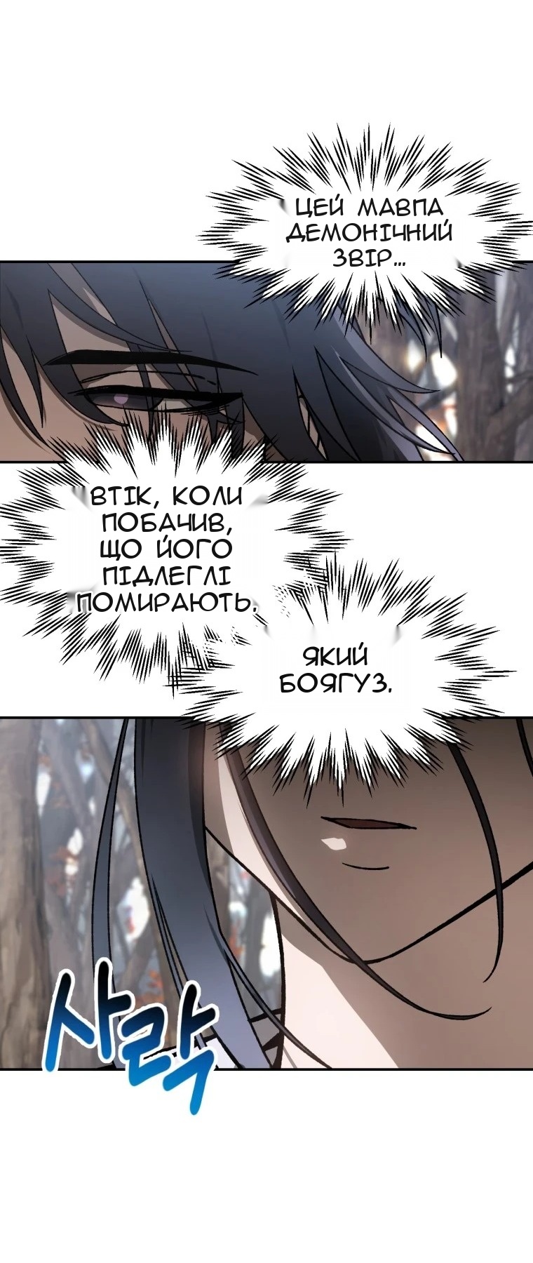 Сторінка 4