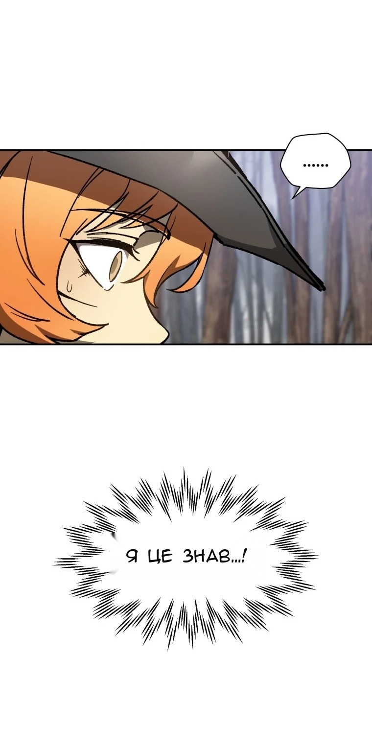 Сторінка 7