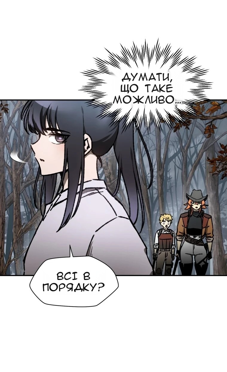 Сторінка 9