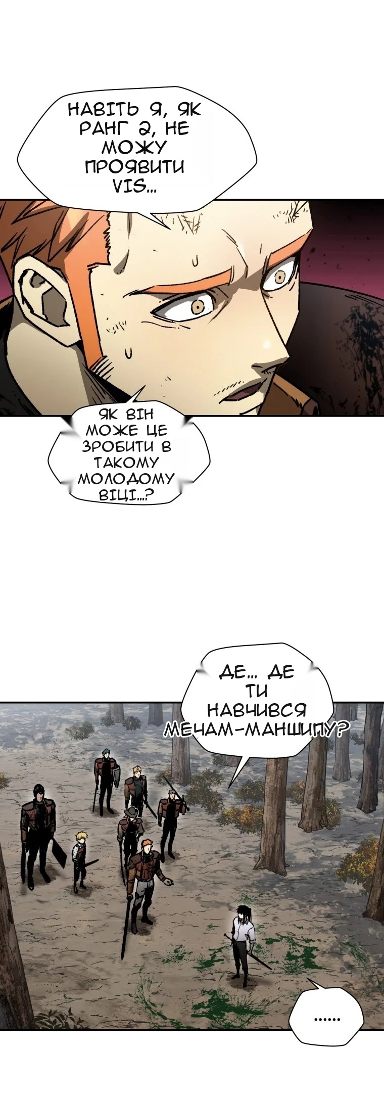 Сторінка 11