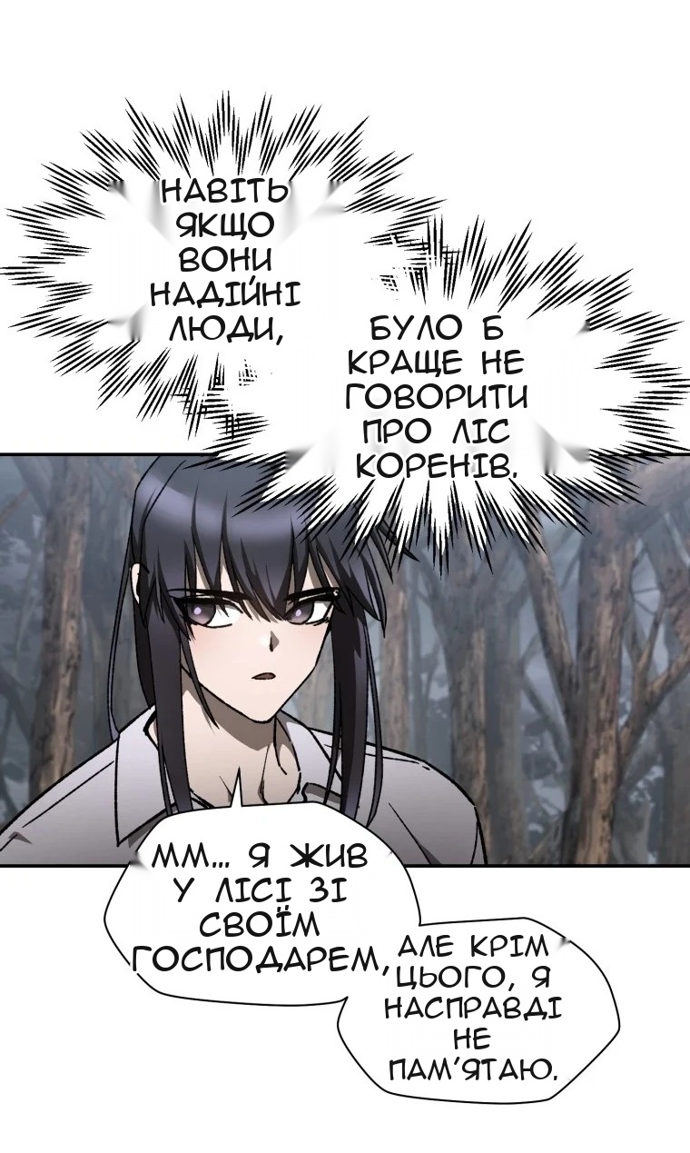 Сторінка 12