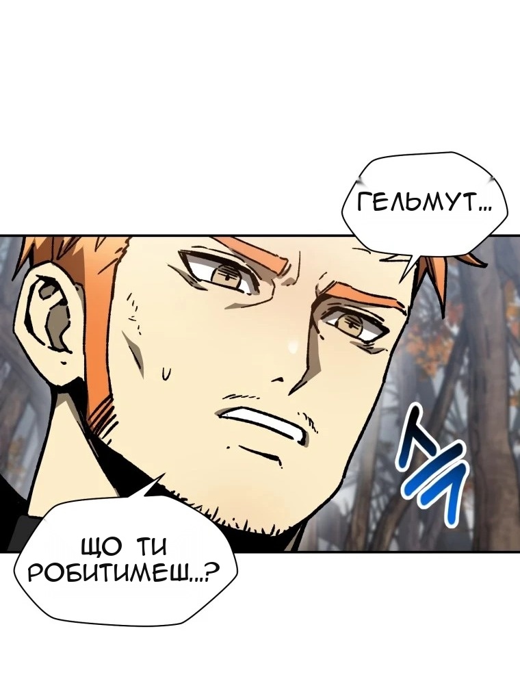 Сторінка 18