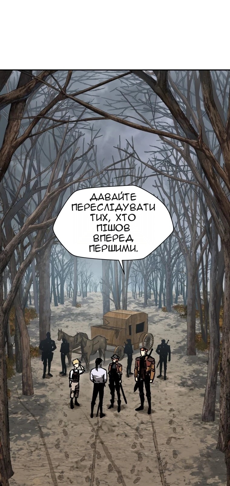 Сторінка 21