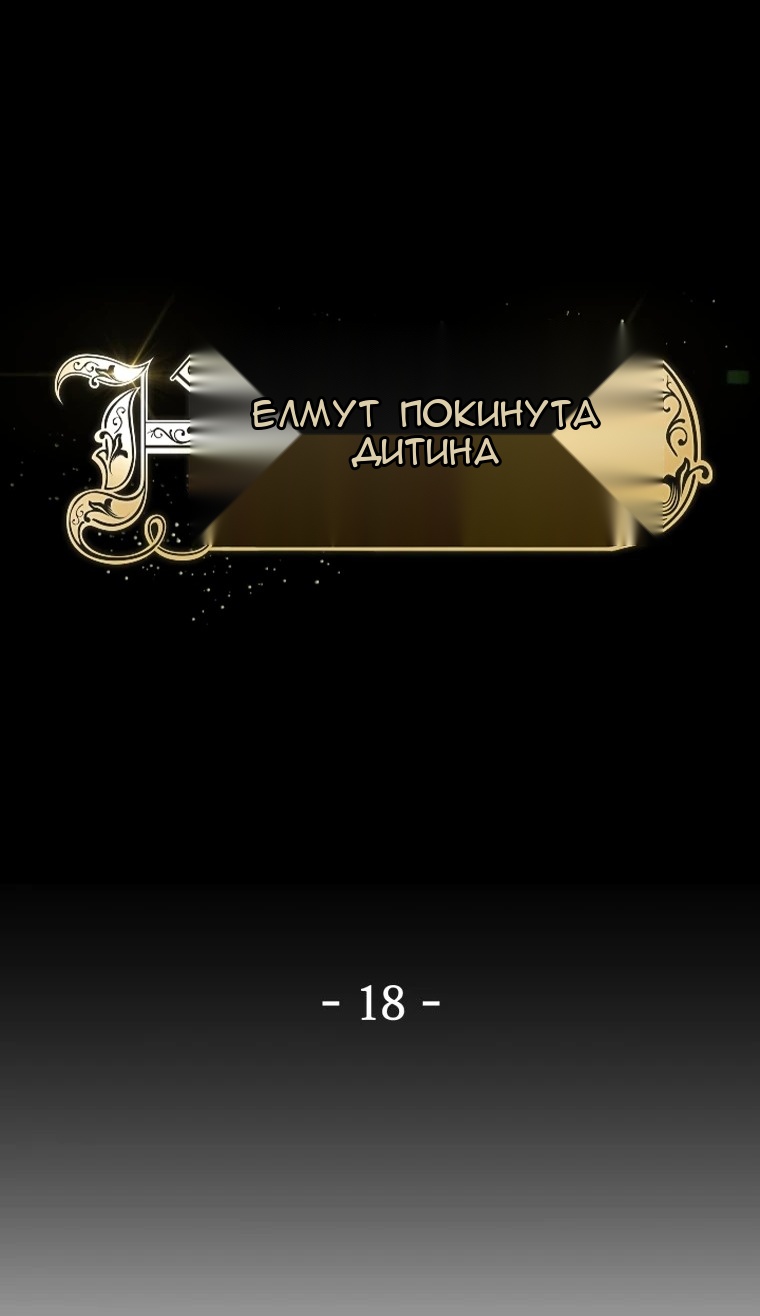 Сторінка 23
