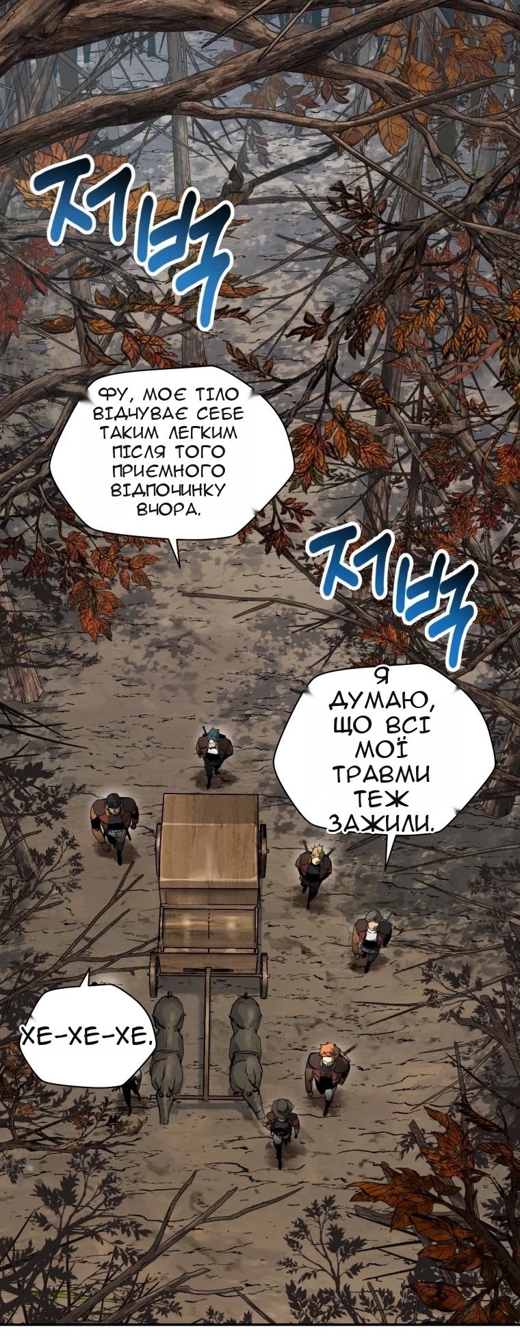 Сторінка 26