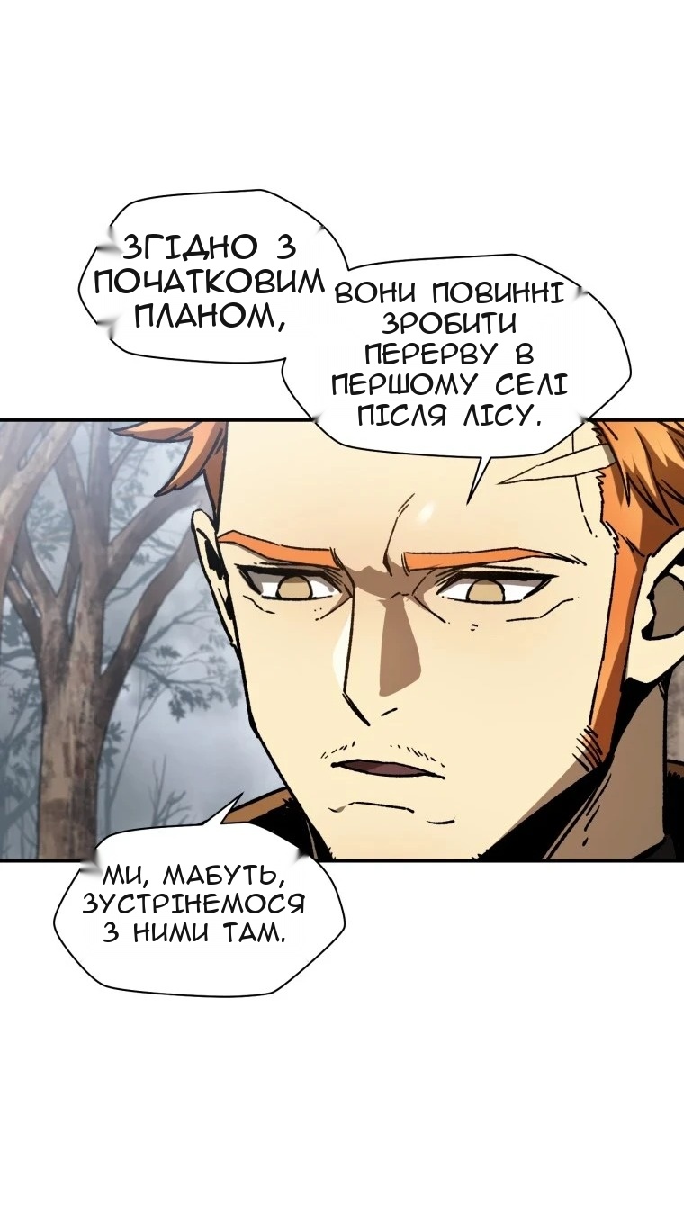Сторінка 30