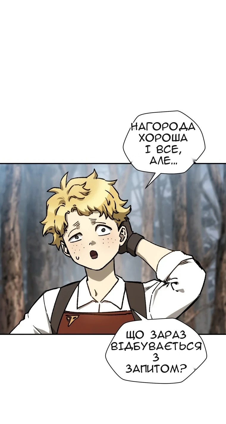 Сторінка 33