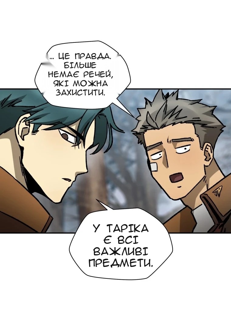 Сторінка 34