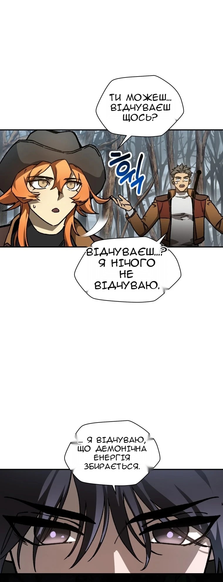 Сторінка 39