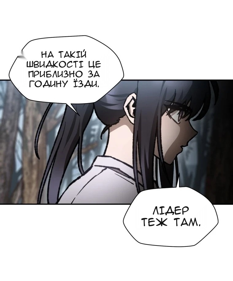 Сторінка 42
