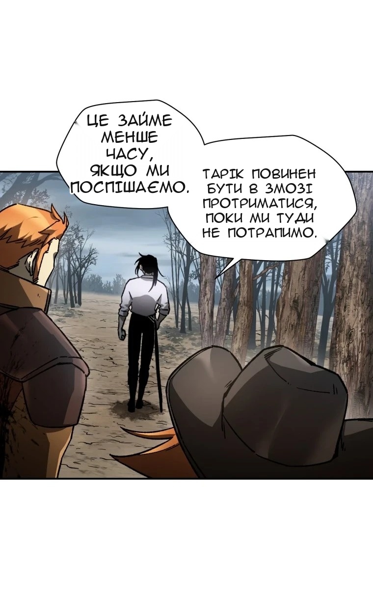Сторінка 44