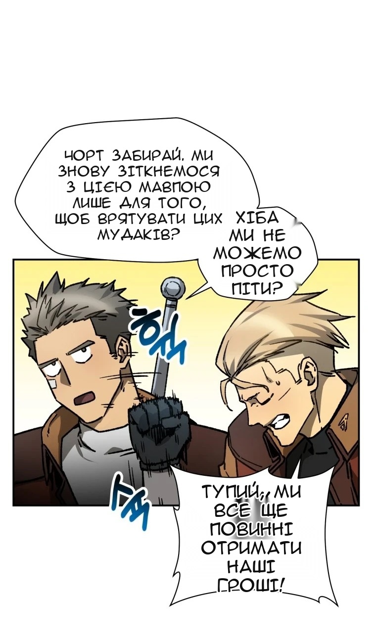 Сторінка 45