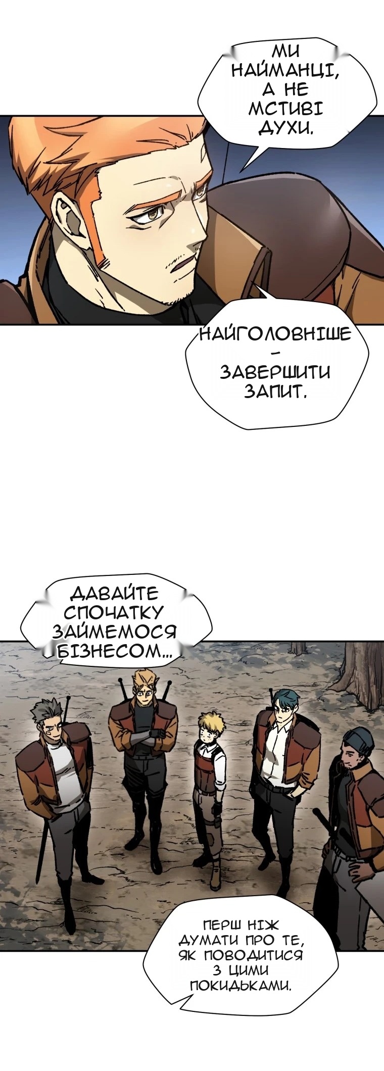 Сторінка 46