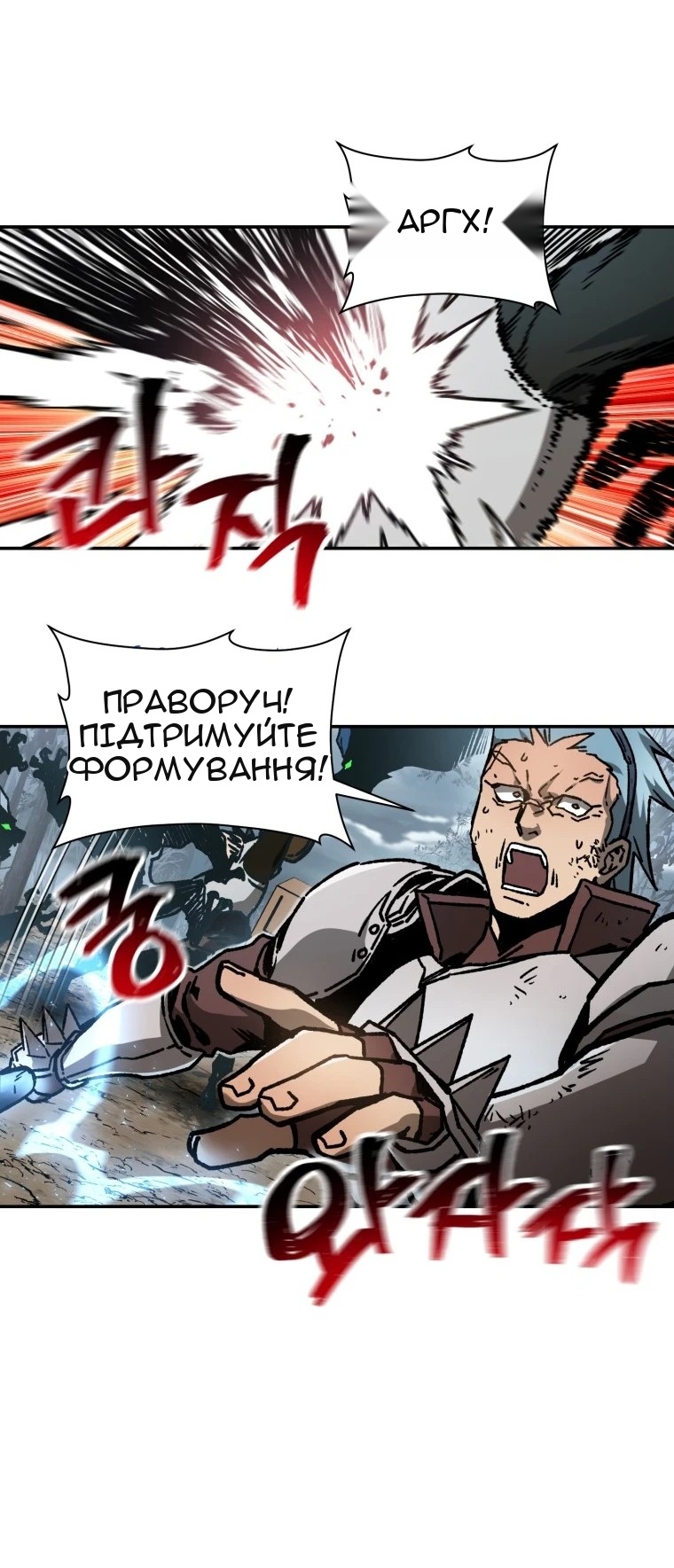 Сторінка 51