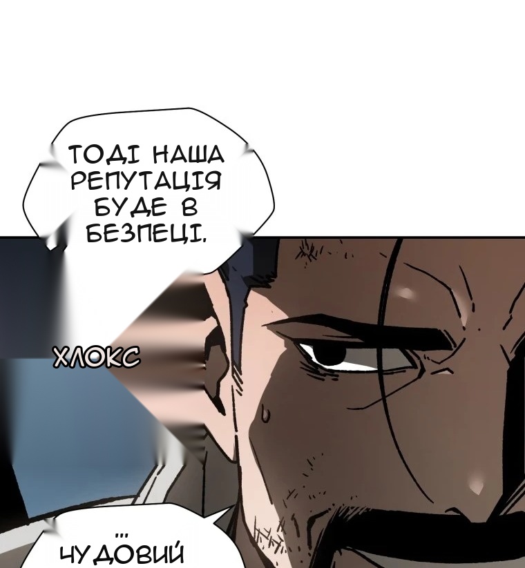Сторінка 66