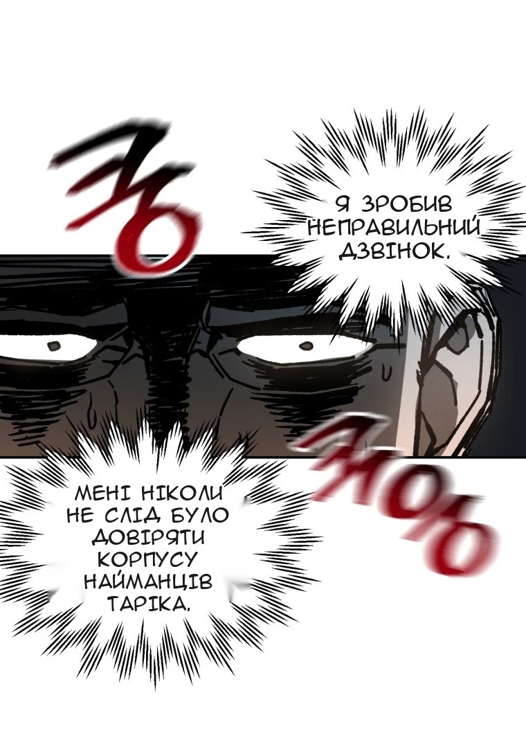 Сторінка 74
