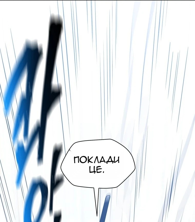 Сторінка 84