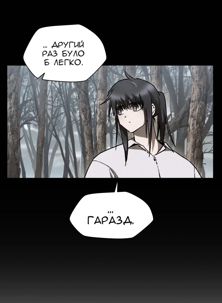Сторінка 13