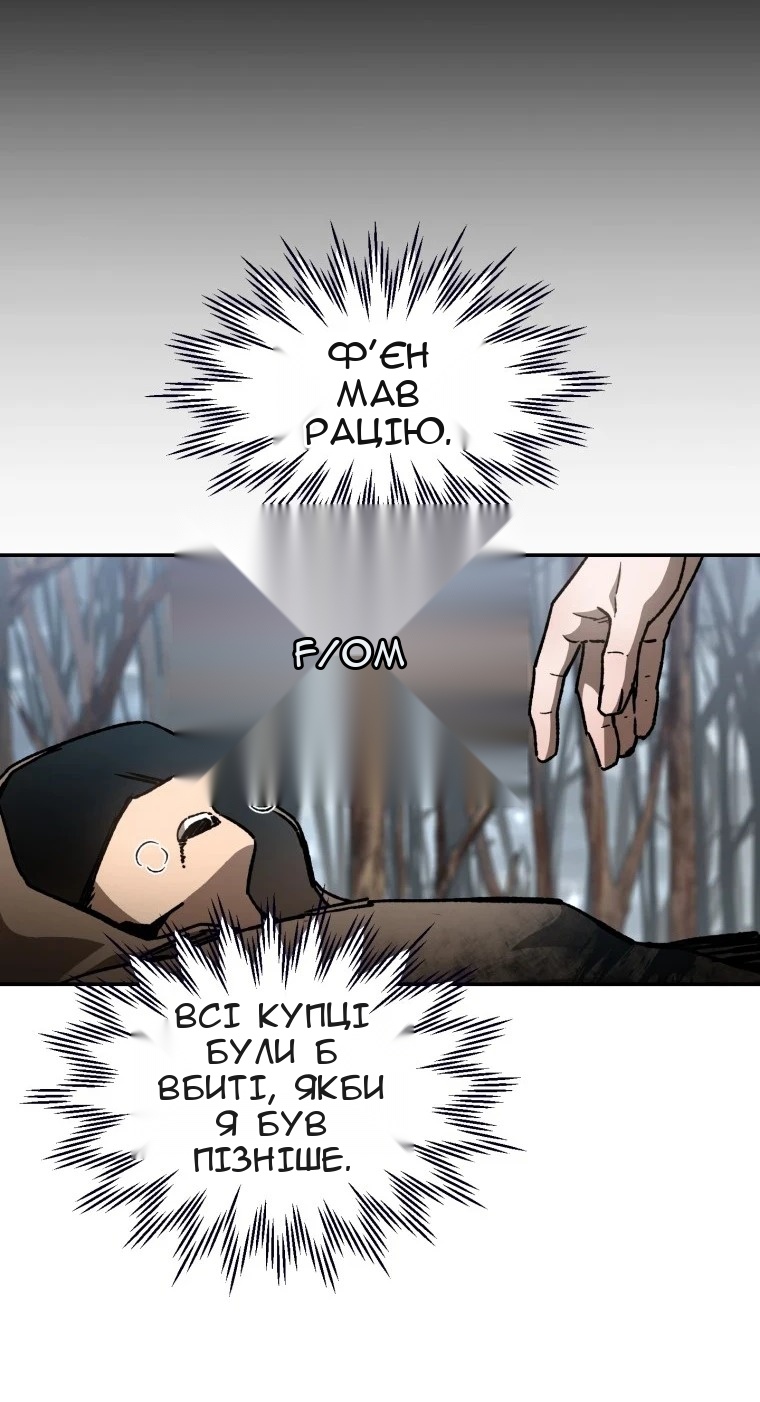 Сторінка 14