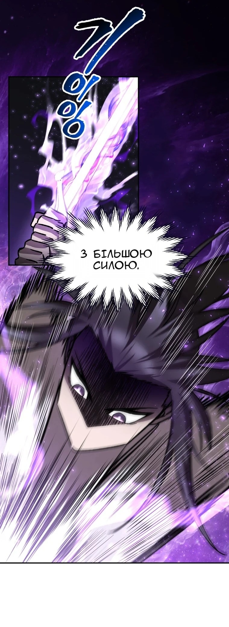 Сторінка 42