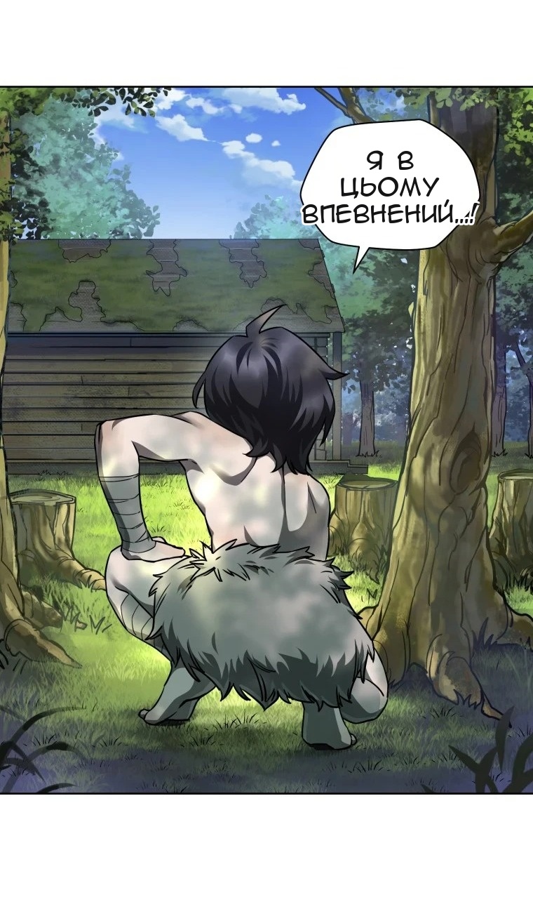 Сторінка 5