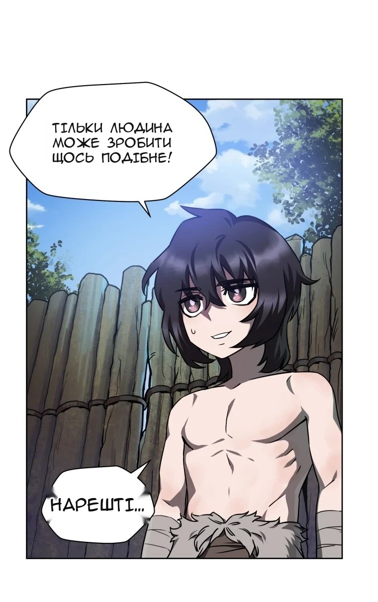 Сторінка 6