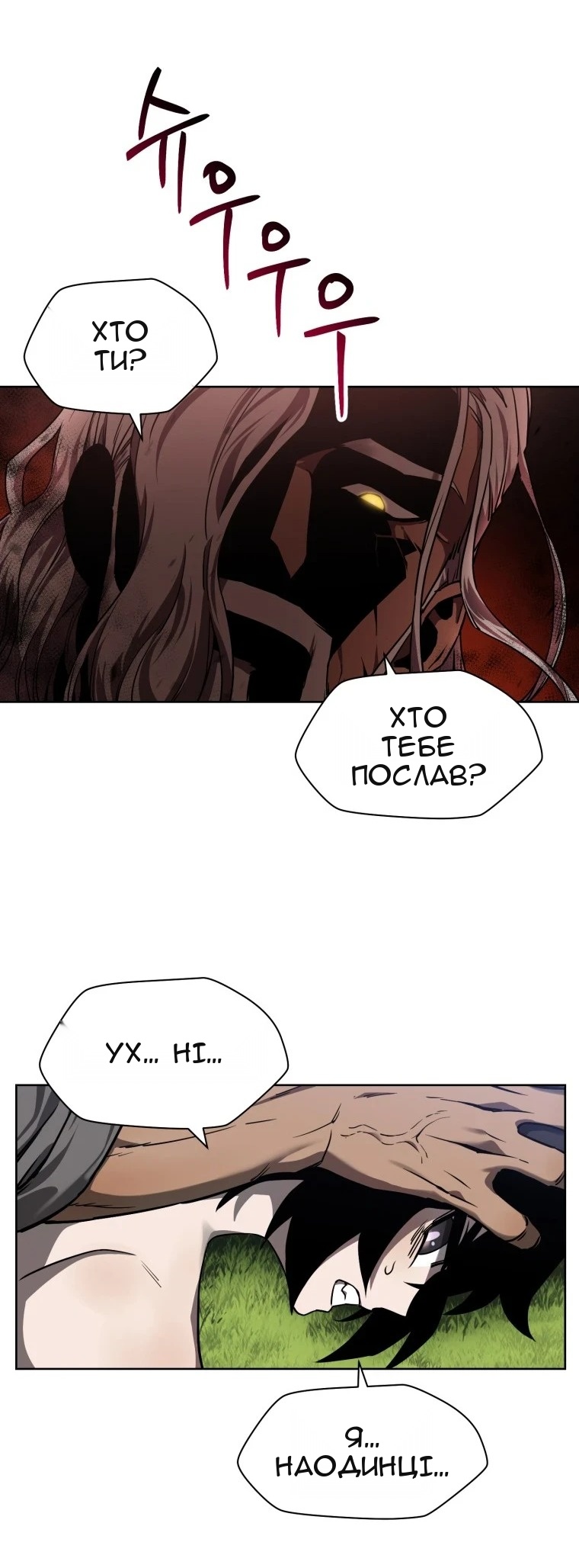 Сторінка 9