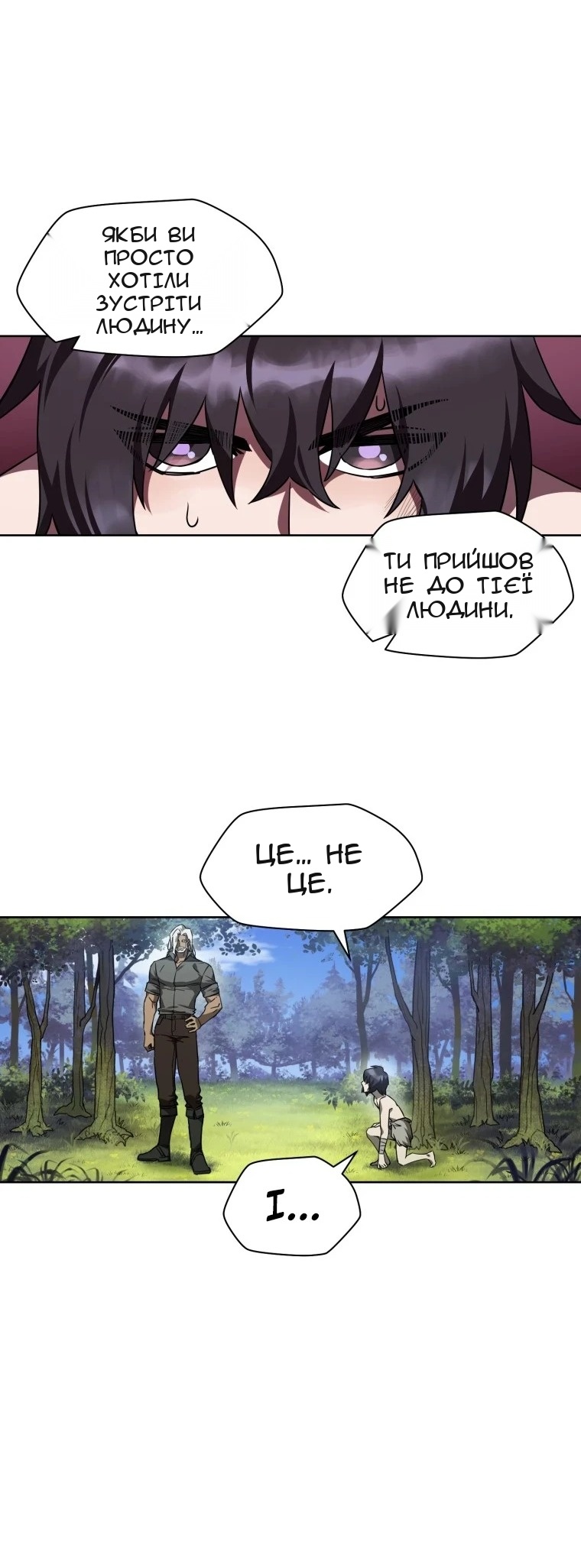 Сторінка 13