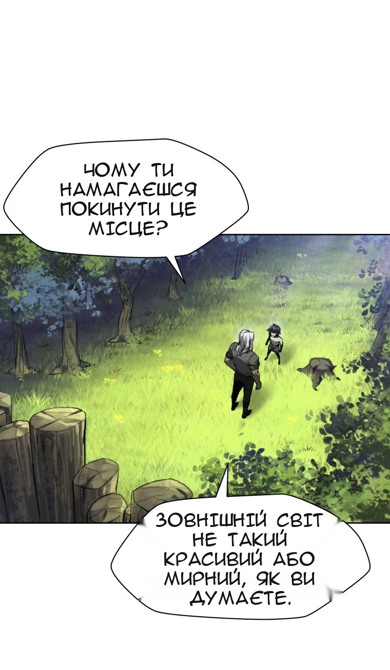 Сторінка 23
