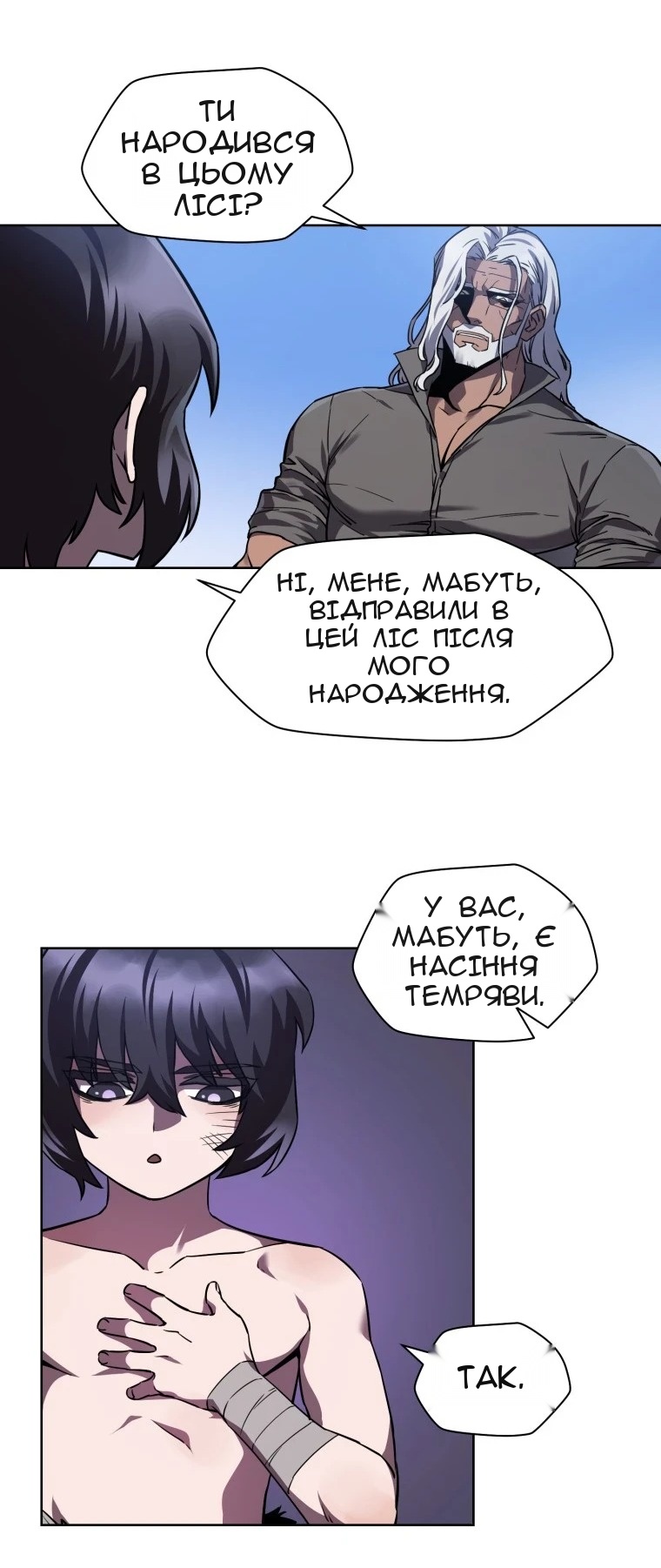 Сторінка 26