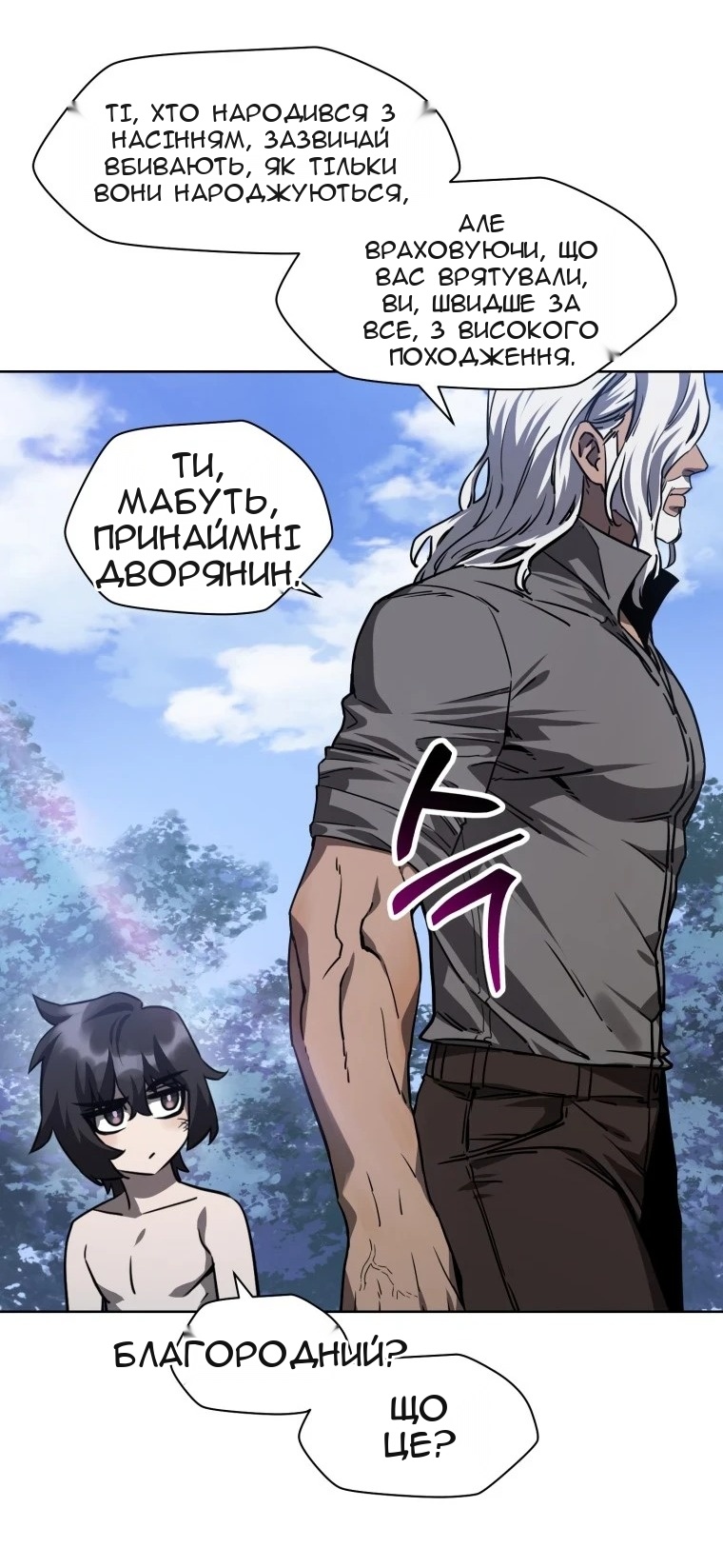 Сторінка 27