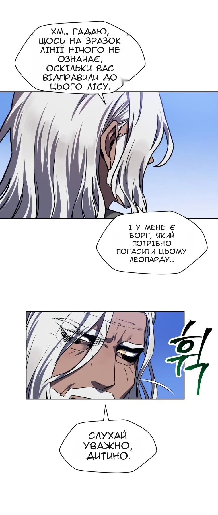 Сторінка 28