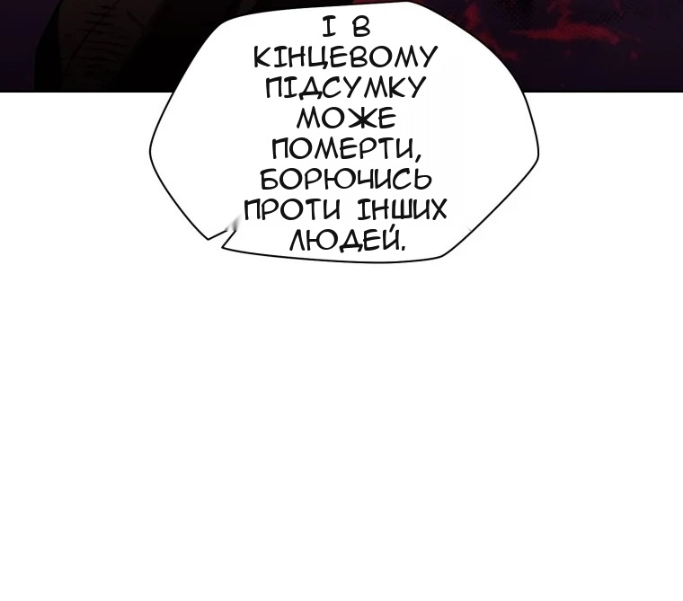 Сторінка 31