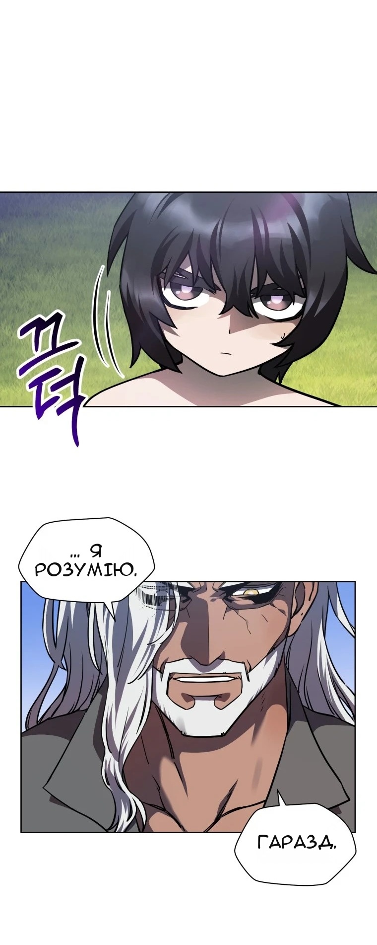 Сторінка 33