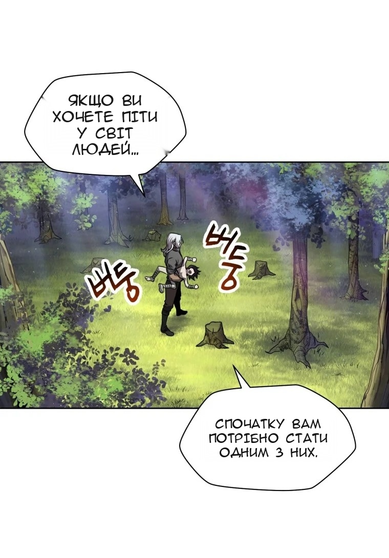 Сторінка 37