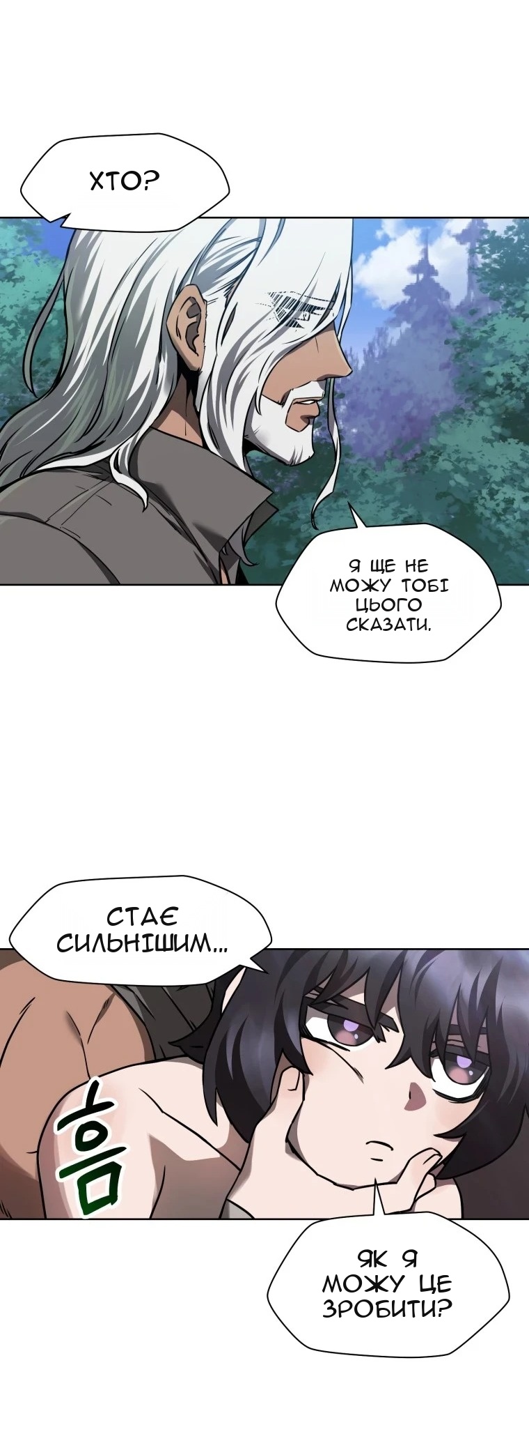 Сторінка 43