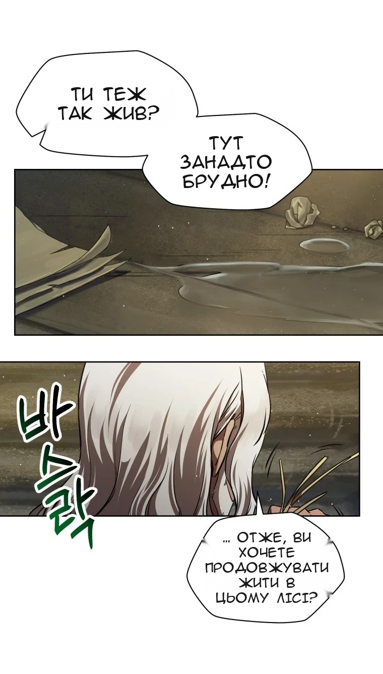 Сторінка 47