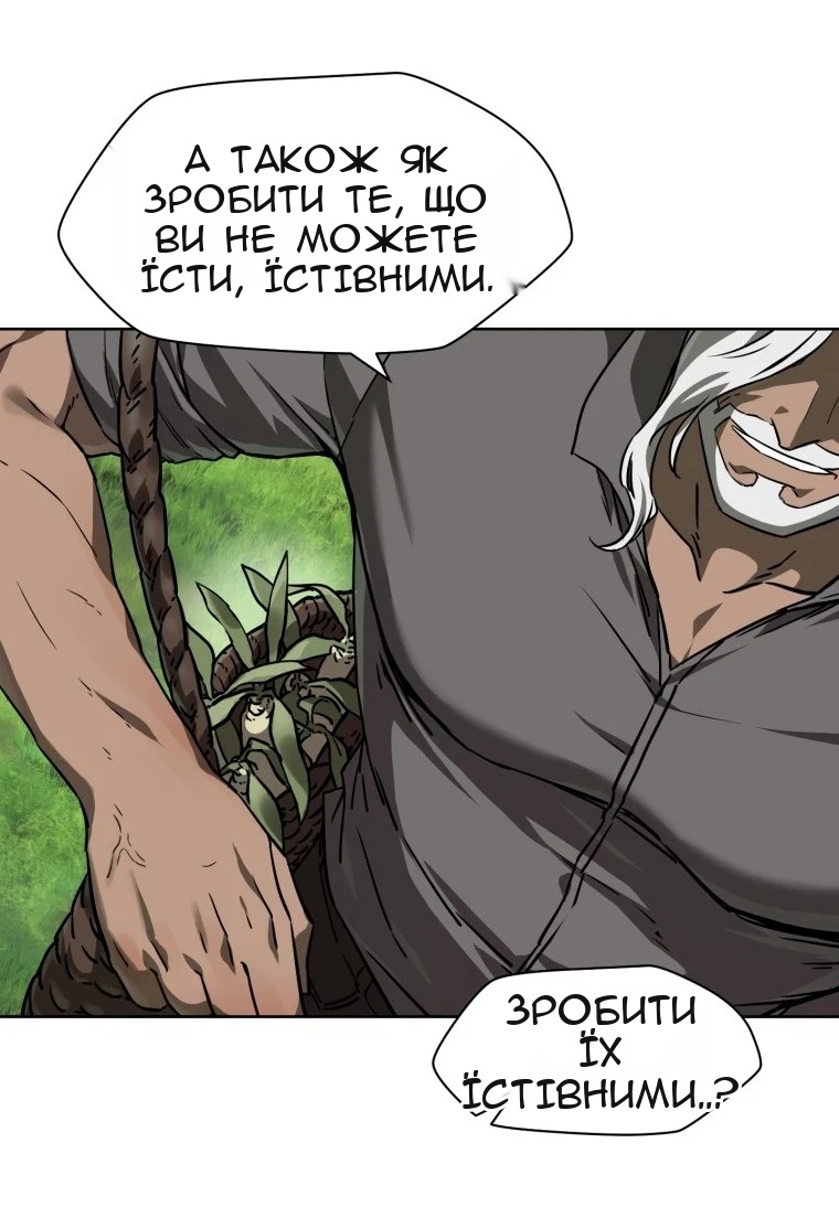 Сторінка 55